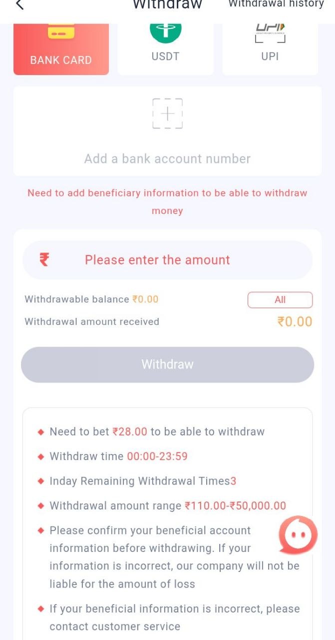 Available Deposit Methods