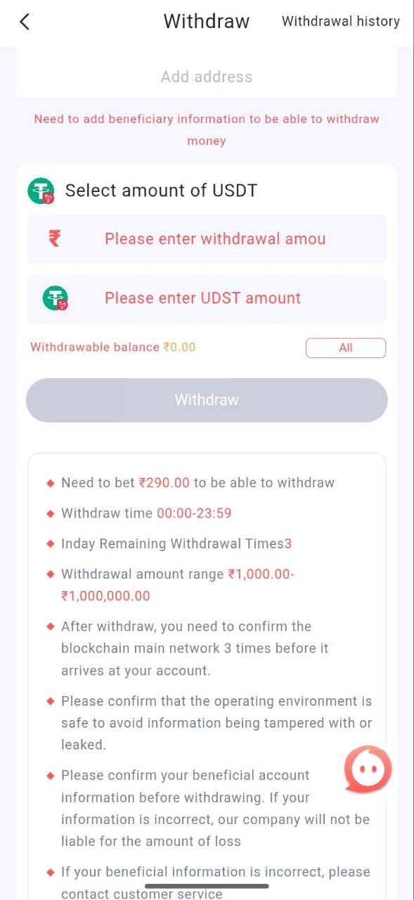 Lottery7 Withdrawal Rules & Information