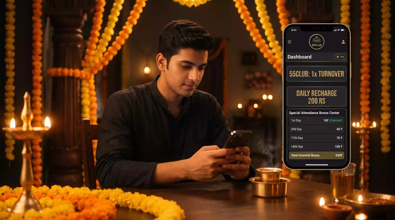 55CLUB Attendance Glitch: How to Claim ₹558 Free Cash with 1x Turnover Without Falling into the Agent Trap! 🎁