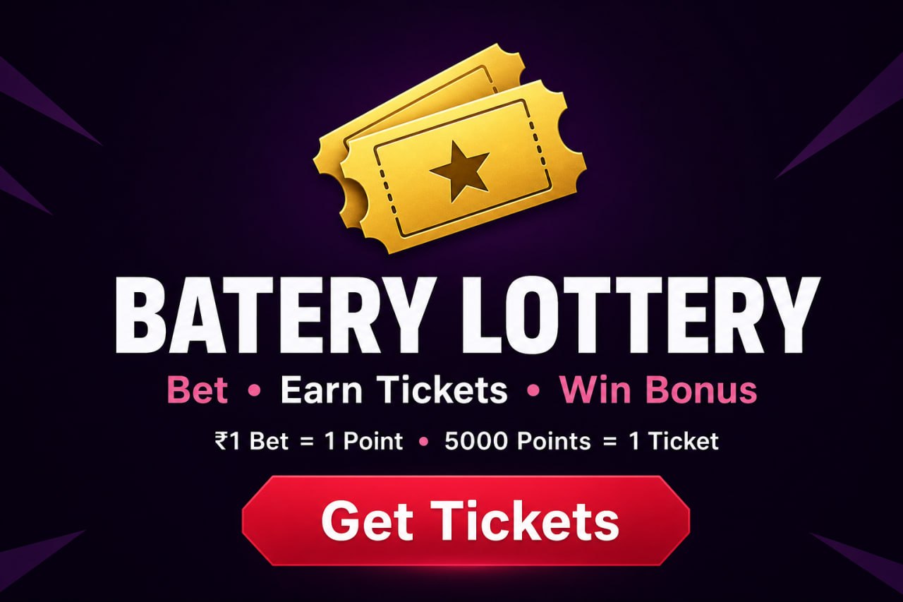 BATERY LOTTERY Review: Kya Yeh "Massive Bonus" Worth It Hai Ya "Bet More" Trap?