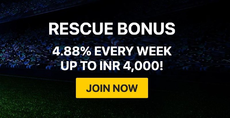 Lost everything on weekend cricket? Don't deposit yet, this ₹4,000 rescue bonus only needs 1x rollover to withdraw!
