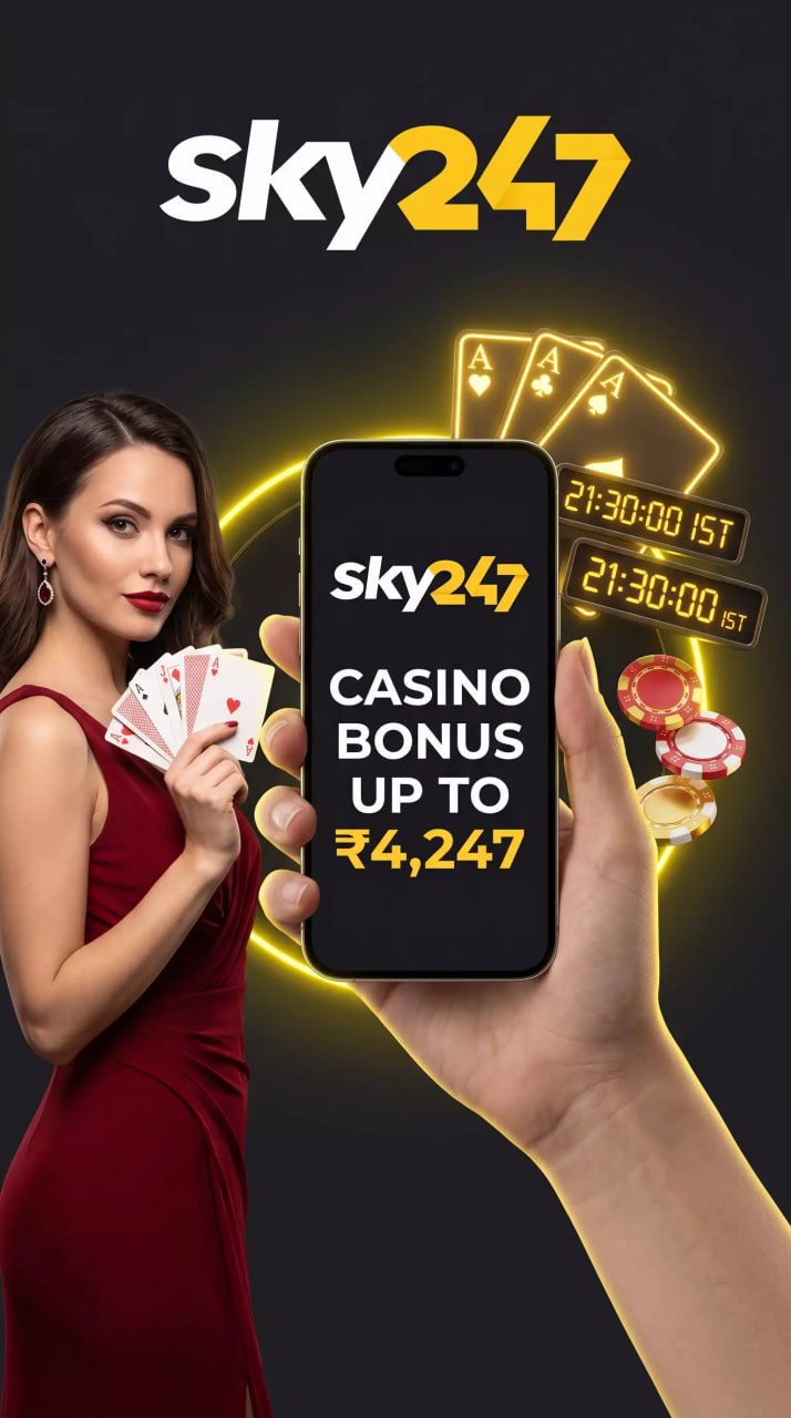 🕵️‍♂️ Don't Get Trapped! Decoding Sky247’s 20% Weekly Bonus Black Hole!