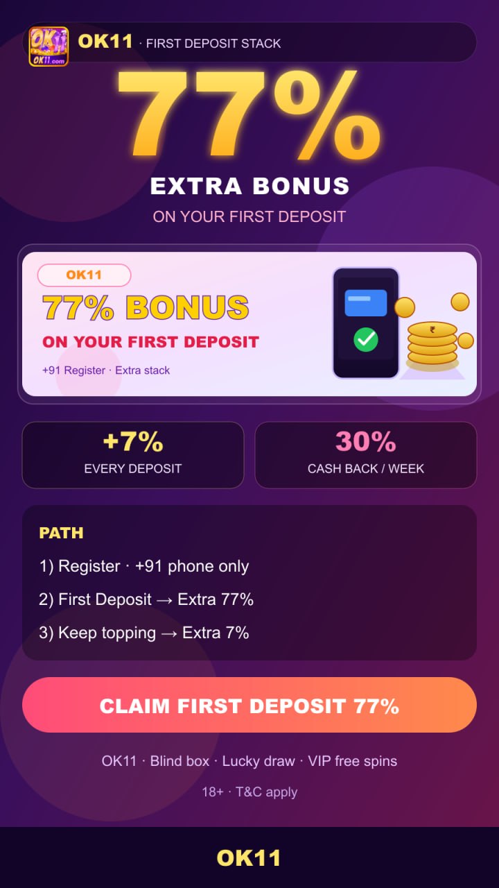 OK11 — पहला जमा पर Extra 77% | हर deposit पर +7% · हफ़्ते में 30% Cash Back