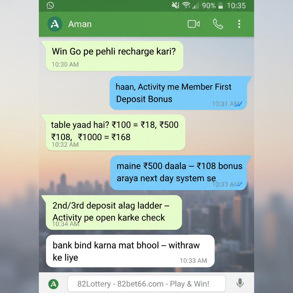 Pehli recharge pe ₹18–₹488 ladder — ₹100 se ₹5,000 tak | 82Lottery