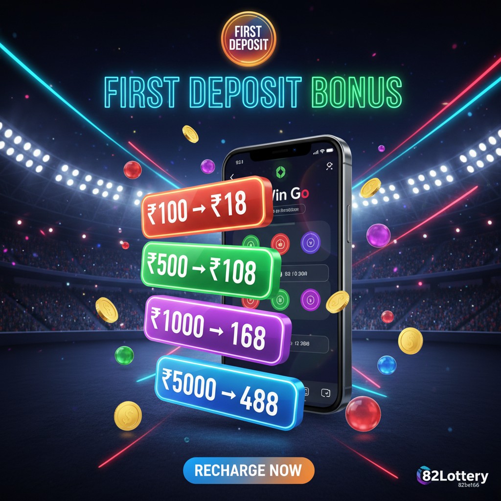 Pehli recharge pe ₹18–₹488 ladder — ₹100 se ₹5,000 tak | 82Lottery