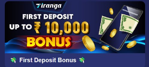 Tiranga promo banner offering up to 10,000 rupees first deposit bonus