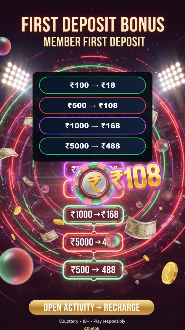 PhonePe UPI H5 receipt — ₹108 pehli deposit bonus credit