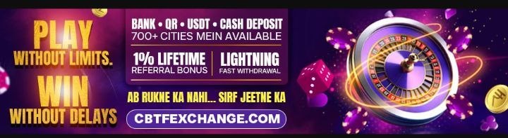 CBTF Exchange का प्रोमोशनल बैनर जिसमें 1% लाइफटाइम रेफरल बोनस, लाइटनिंग फास्ट विथड्रॉल और 700+ शहरों में कैश डिपॉजिट की सुविधा दिखाई गई है