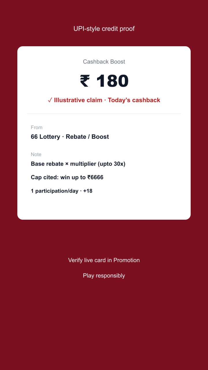WhatsApp jaisa chat — 66 Lottery pe Cashback Boost rules confirm kiya