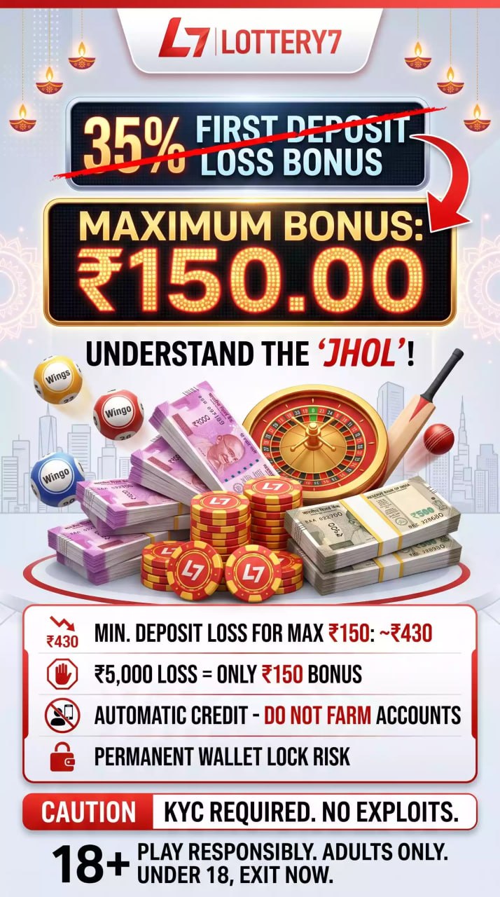 Lottery7 India T&C analysis for Maximum Bonus ₹150 iGaming cashback reality.