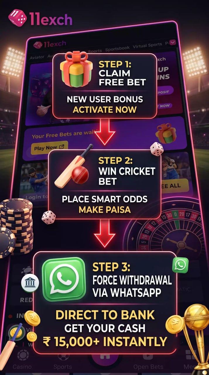11Exch ₹15,000+ Instant Withdrawal Cricket Betting Dhamaka