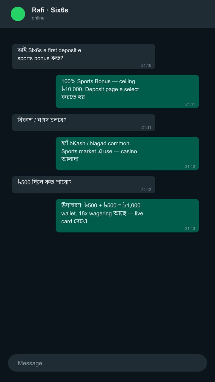 Six6s বাংলাদেশ H5 — প্রথম ডিপোজিট 100% Sports Bonus ৳10,000 পর্যন্ত