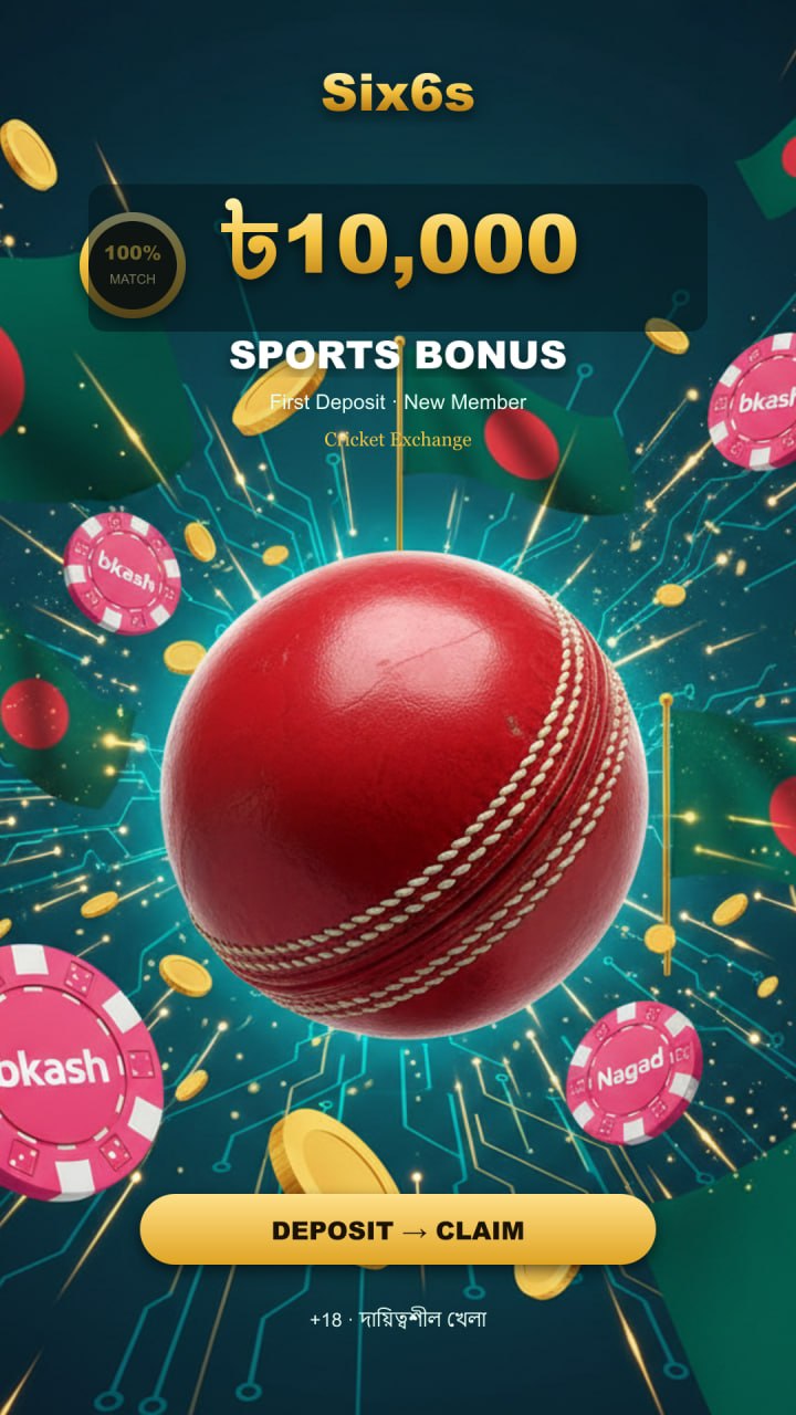 বিকাশ স্টাইল রিসিট — ৳500 ডিপোজিটে উদাহরণ ৳500 bonus credit