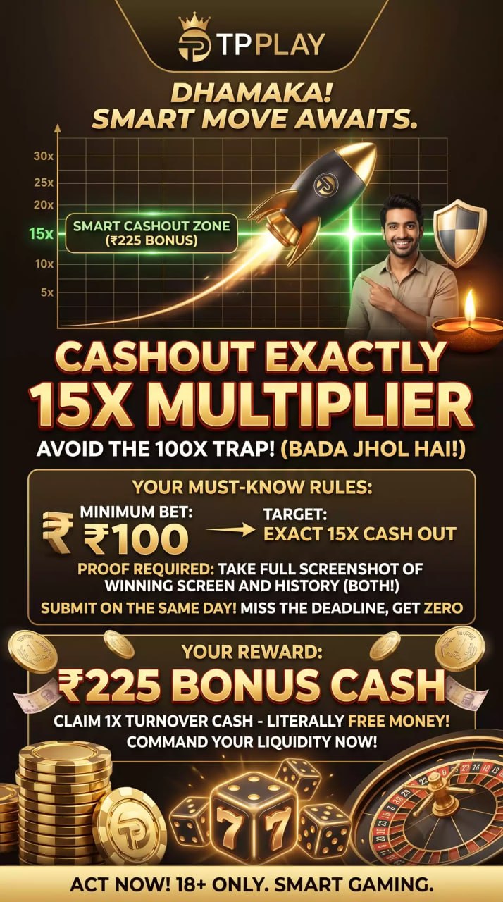 TP Play ₹225 Bonus India 15x Cashout Rocket Game Smart iGaming Dhamaka