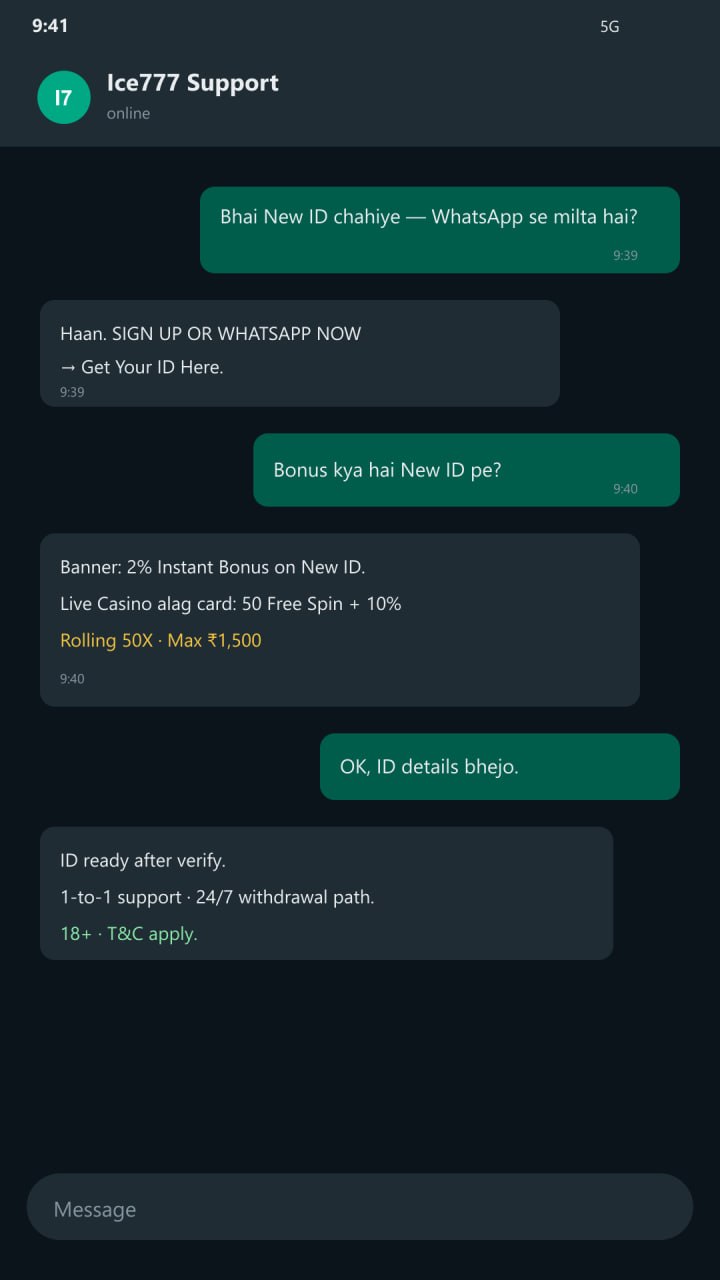 WhatsApp jaisa chat — Ice777 New ID + Get Your ID Here confirm