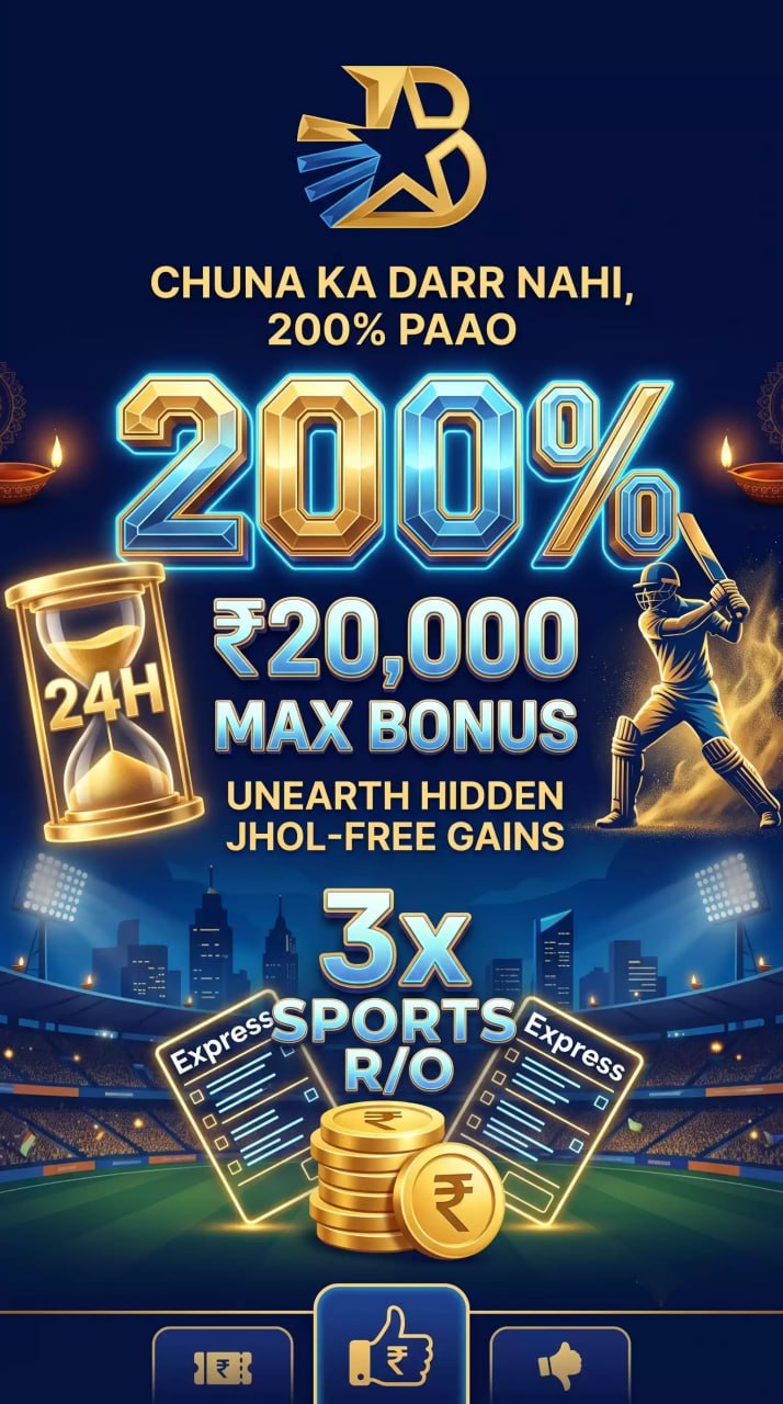 Bilbet: Get 200% Max Bonus ₹20,000 on Jhol-Free Cricket Sports Betting in India!