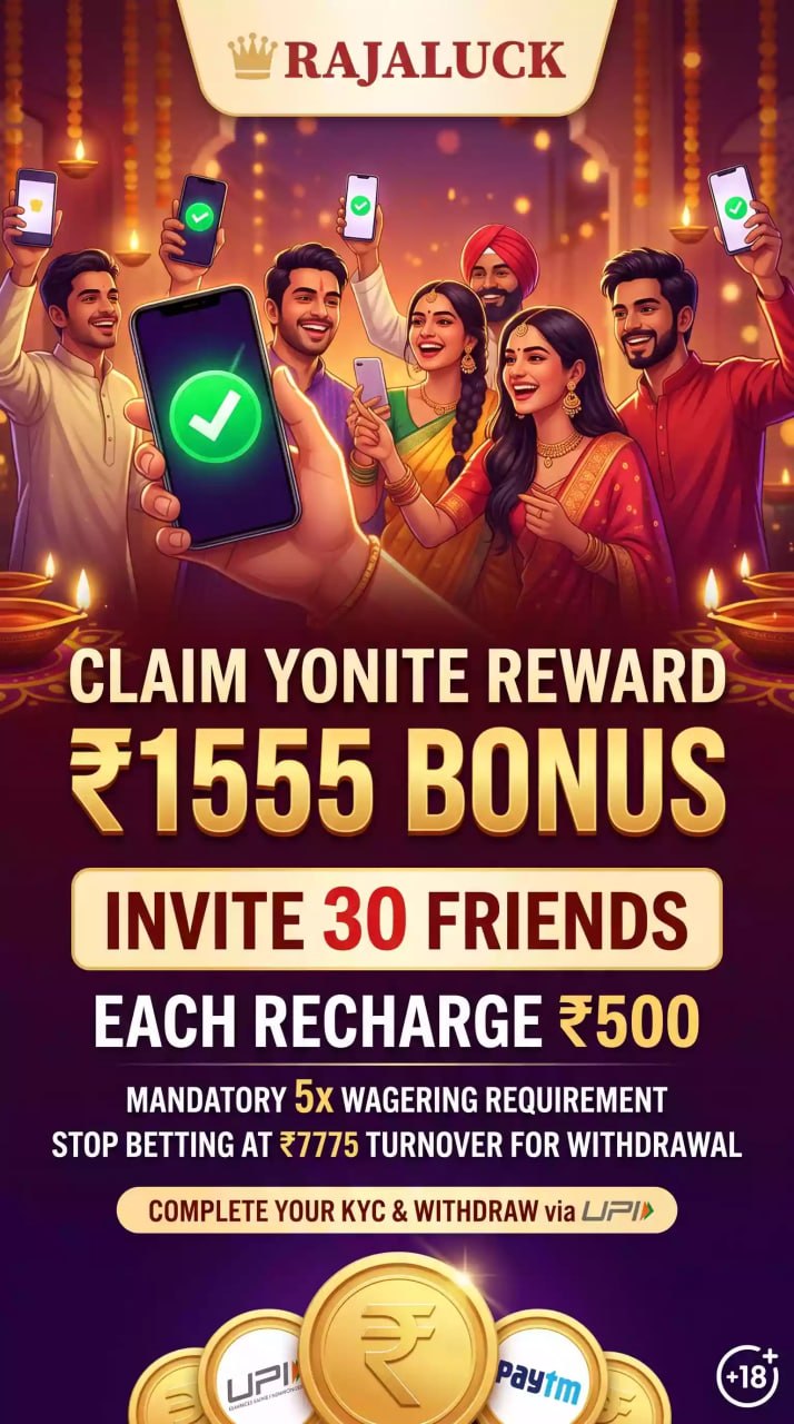 Rajaluck India referral bonus, earn ₹1555 cash bonus by inviting friends, 5x wagering requirement with instant UPI and Paytm withdrawal