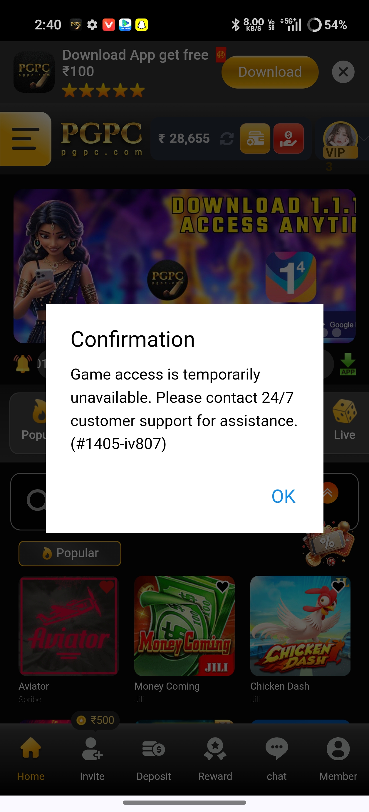 SMS OTP Code Not Arriving For Account Login
