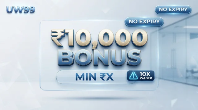 UW99 New Member 50% Loss Cashback up to INR 10,000 with 10x wagering requirement. No expiry date. Claim your first deposit insurance now.