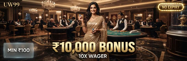 UW99 New Member 50% Loss Cashback up to INR 10,000 bonus with 10x wagering. No Expiry. Claim your exclusive welcome offer now.